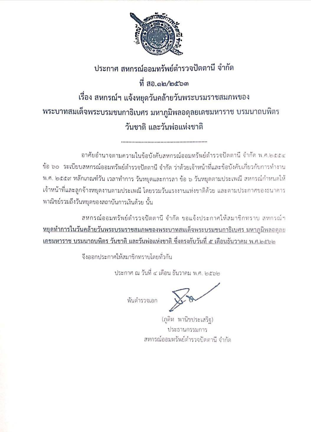 news 621205