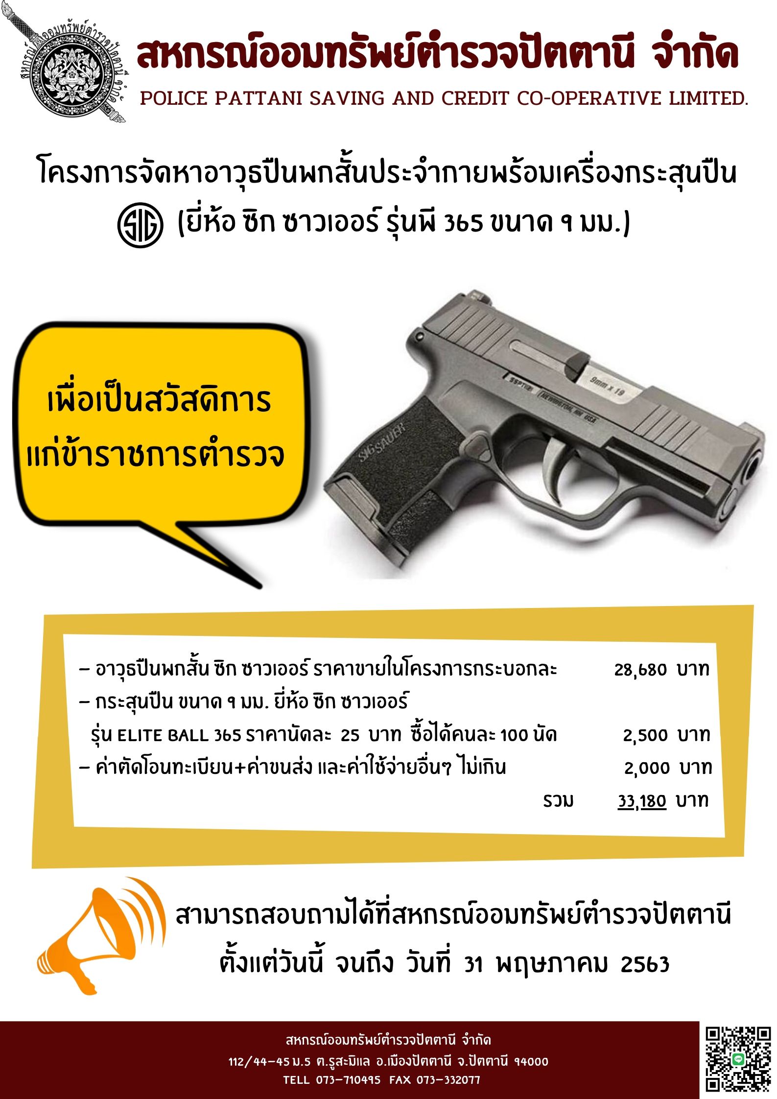 news 630422 1