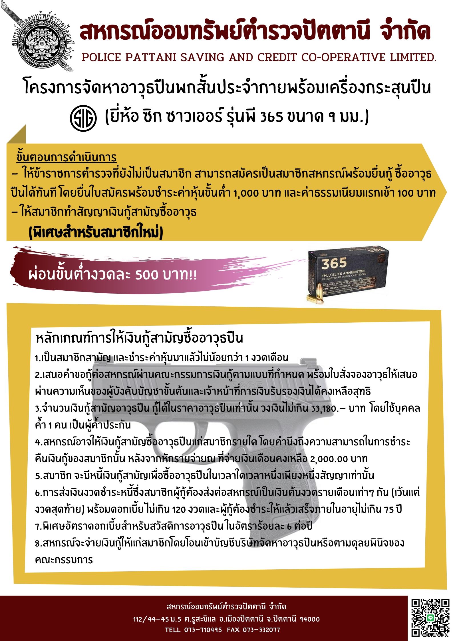 news 630422 2
