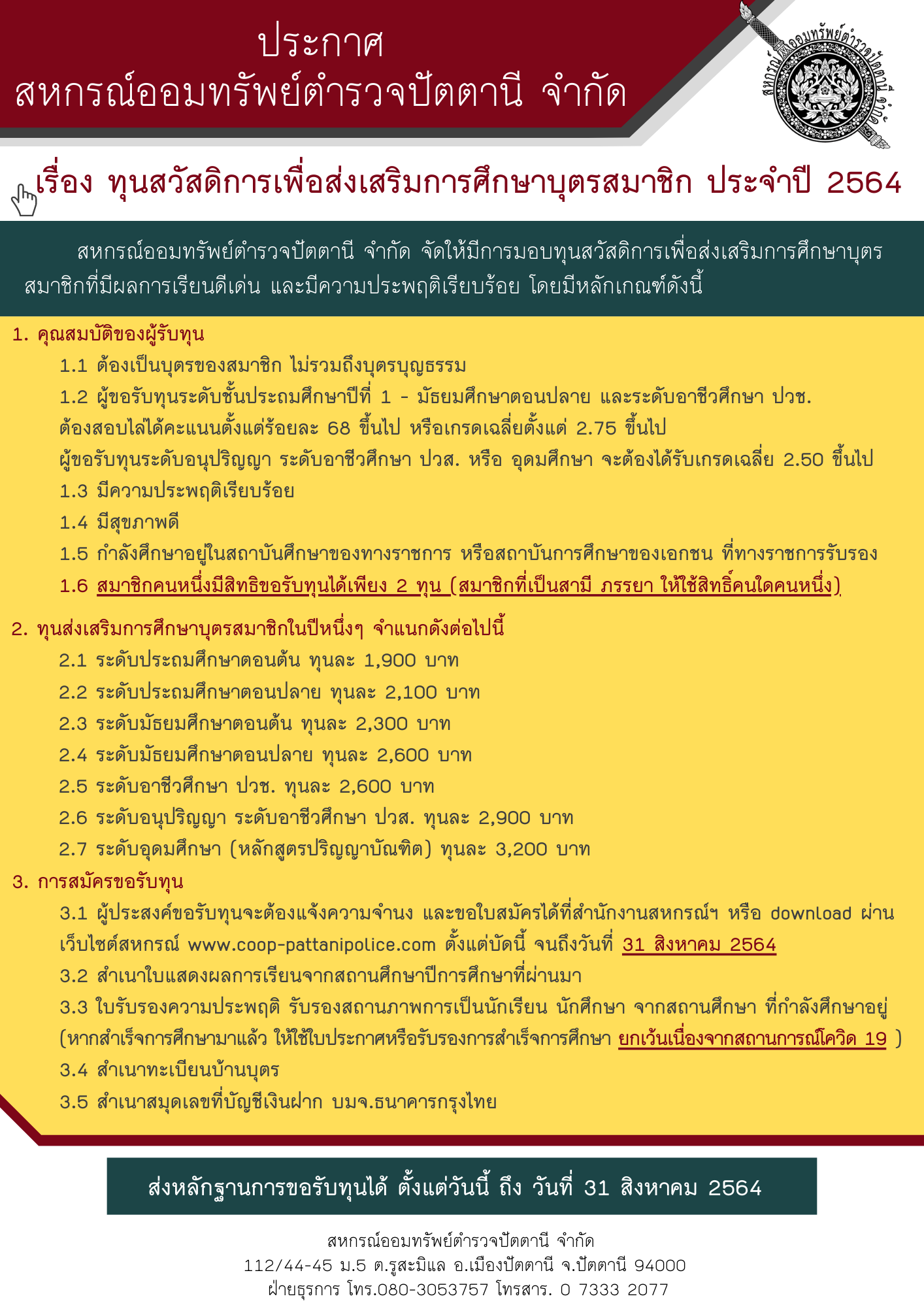 news 640720