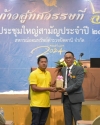 coop-pat_671121_289