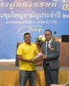 coop-pat_671121_292